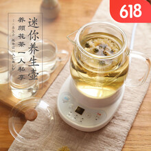 sunchance养身茶壶煮花茶养生壶玻璃迷你养生杯煮粥杯陶瓷电炖杯办公室燕窝壶煮牛奶杯煮茶器烧水壶 800ml分体玻璃养生壶粉【带四杯/托盘】