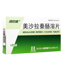 泽尼康 美沙拉秦肠溶片 24片/盒溃疡性结肠炎 克罗恩病急性发作期 2盒装
