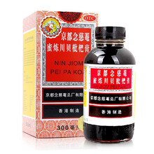 京都念慈菴蜜炼川贝枇杷膏祛痰护喉利咽痰多气喘咽喉干痒润肺化痰咳嗽药 【300ml】3盒