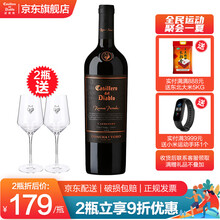 超市	【红魔鬼旗舰店】智利原瓶进口红酒 干露红魔鬼珍酿系列葡萄酒 750ml 佳美娜 单支装