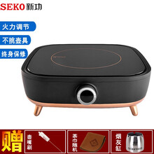 新功（SEKO） 电陶炉茶炉烧水壶家用煮茶器套装多壶适用 Q28+三豪礼（1）