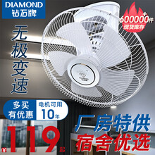 钻石牌（DIAMOND）顶扇楼顶扇吸顶扇家用学校宿舍电扇摇头吊顶工业壁扇吊扇工程扇工业扇 吸顶扇【无极五叶】