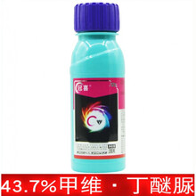 冠喜43.7%甲维·丁醚脲茶小绿叶蝉茶毛虫小菜蛾茶叶杀虫剂 200g
