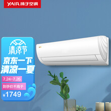 扬子（YAIR）1.5匹 新能效冷暖快速制冷 独立除湿 以旧换新 壁挂式空调挂机 KFR-35GW/V2156fB5
