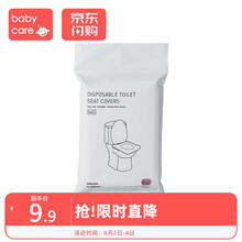 babycare一次性马桶垫产妇旅行孕产妇粘贴坐便器防水垫纸便携 一次性马桶垫6片装-1包