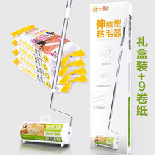 沾毛器粘毛器滚筒长柄滚刷可伸缩可撕式除毛去毛发黏毛器欧缔兰 [礼盒]16cm手柄+9卷