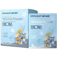 海氏海诺防水创可贴透明防水透气医用隐形创口贴大号伤口止血贴卡通可爱ok绷100片 5片/袋×10袋【共50片非整盒】