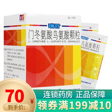 HEPACOME瑞甘 门冬氨酸鸟氨酸颗粒（瑞甘 3g*10袋 1盒