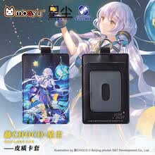 Moeyu 正版周边星尘动漫二次元vocaloid/家学生饭卡地铁公交卡套 星尘皮质卡套 105x70mm