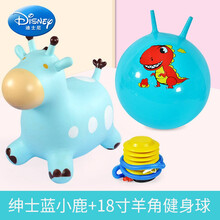 迪士尼 儿童橡胶咘咘同款气马皮马宝宝充气玩具跳跳马加大加厚坐骑生日礼物抖音网红同款 绅士蓝+蓝色跳跳球(充气泵)