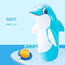 不倒翁充气玩具宝宝婴儿健身锻炼小孩儿童大号拳击玩具 海豚不倒翁(配充气脚泵)