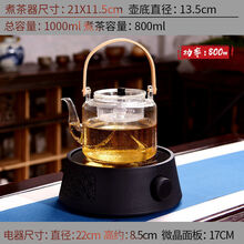 达洛优电陶炉煮茶器烧水壶泡茶壶家用玻璃煮茶壶大功率小型茶炉普洱风 U2黑+锤纹玻璃壶蒸煮