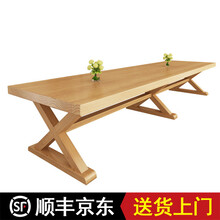 品祥北欧实木会议桌椅组合长桌办公家具原木长条职员办公桌接待室洽谈桌大型培训工作台桌子 桌子配件脚垫