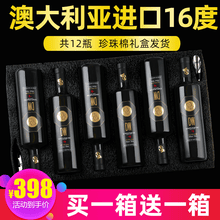 【买一箱送一箱】澳大利亚进口红酒整箱6瓶16度干红葡萄酒婚庆团购 750ml*12瓶