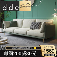 DDC意式轻奢极简科技布沙发组合北欧直排小户型整装客厅家具免洗乳胶实木布艺沙发 三人位[布料颜色样品寄送联系客服】 科技布升级独立弹簧座包【颜色备注】