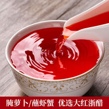 广味源大红浙醋瓶装红醋汁醋泡萝卜大闸蟹虾醋泡菜家用红醋 大红浙醋630ml*4