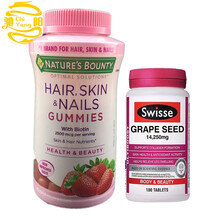 美国's Bounty自然之宝胶原蛋白软糖+葡萄籽 白色