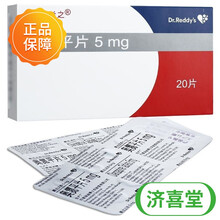 奥兰之奥氮平片5mg*20片精神分裂症躁狂发作 5盒