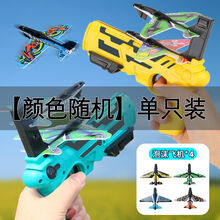 弹射泡沫飞机枪可连发射抖音同款儿童玩具枪户外地摊批发小男孩子 蓝色