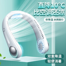 讯迪 挂脖风扇 便携式随身无叶制冷小风扇迷你USB大风力长续航懒人挂颈空调扇 【珍珠白】上下出风丨制冷降温