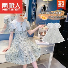 南极人品牌童装轻奢女童夏装碎花连衣裙2021新款洋气女孩公主裙大童儿童夏季网红裙子 图片色 120