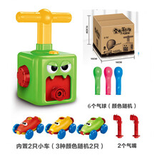 空气动力玩具车宝宝面包超人男女孩儿童多功能会飞气球发射塔 小绿空气动力车