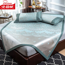 【京丨东超市】北极绒 蚊帐家纺冰丝凉席夏季裸睡三件套可水洗机洗可折叠软席子家用夏天宿舍单人 漪梦-青(升级600D冰丝) 0.9m床