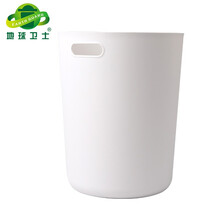 地球卫士 7L象牙白家用卫生间厨房客厅垃圾桶 双耳垃圾桶 