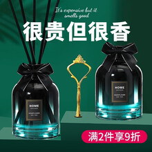 京东超市	
牧安宁 无火香薰藤条植物香薰精油套装家用卧室室内香水酒店房间卫生间厕所除臭除味空气清新剂180ml 香格里拉（嘉里中心）-约80%人选择