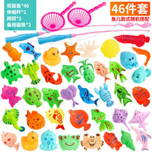 姒桀 钓鱼玩具 儿童钓鱼玩具池套装戏水磁性钓鱼竿男孩女孩智力开发亲子互动游戏 46件套【2竿2捞】