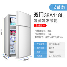 节能小冰箱家用小型冷藏冷冻柜租房宿舍用迷你省电静音双开门风迹 双门/118/闪亮银/升级/省电