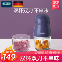 德国OIDIRE婴儿辅食机料理机宝宝迷你绞肉机家用电动多功能小型便携 宝妈必备款（双杯）