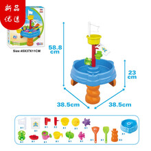 XQ（)同款2021上新沙滩玩具创意沙滩桶戏水海盗船室内玩沙桌夏天玩水 8813圆形款
