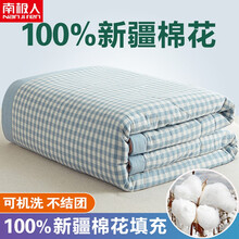 南极人 全棉被子夏天新疆棉花被空调被四件套纯棉夏凉被单人1.5m双人1.8米儿童夏被学生宿舍薄被 XS蓝小格【100%新疆棉花填充】 150x200cm【单夏被】
