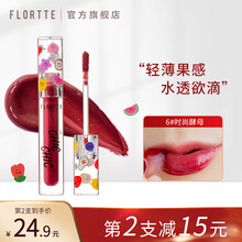 FLORTTE/花洛莉亚水光唇釉快速成膜不掉色平价持久口红女学生唇蜜 6#时尚酵母