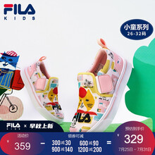 【联名】FILA斐乐童鞋男女小童帆布鞋运动鞋2021年夏季新款儿童休闲鞋子 清新粉/斐乐白-PK 32码/内长20.0cm