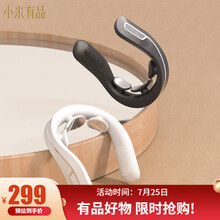 小米有品 PGG颈椎按摩器 颈部按摩仪 护颈仪 米家APP 曜石黑米家App款