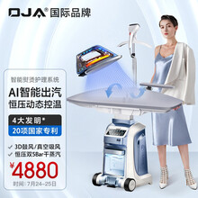 OJA SY9910增压挂烫机家用蒸汽熨烫机智能电熨斗手持平挂式烫衣机