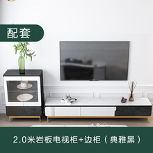 升降茶几餐桌两用 全自动岩板功夫茶几电视柜组合轻奢现代客厅家用泡茶台小户型 海澳德 2.0米电视柜+边柜（典雅黑） 高档岩板台面 整装
