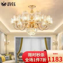 韵钰 欧式吊灯客厅灯新款现代简约大气轻奢家用大厅水晶灯餐厅灯具套餐 15头(三色变光)吸吊两用