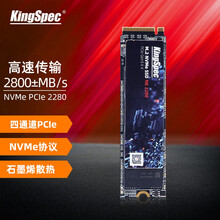 金胜维（KingSpec）SSD固态硬盘 M.2 2242\\2280 SATA\\NVMe NVMe 2280 M.2 【512G】