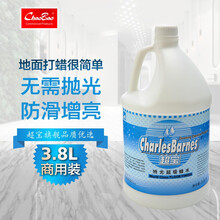 超宝DFF001特光超级蜡水免抛蜡大理石木地板打蜡瓷砖大理石抛光蜡磨光蜡大瓶装厂家直接发货