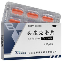 亚邦 头孢克洛片 0.25g*6片头袍头胞泡炮克抗菌消炎药饱炎症呼吸道儿童小儿小孩疱包肺炎人用大人尿 5盒装【￥13/盒，省￥10】