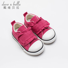 戴维贝拉儿童帆布鞋女童板鞋女宝宝鞋子2021新款秋季小童布鞋学步 玫红 20（内长13.5cm）
