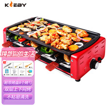 克来比 电烧烤炉多功能双层电烤盘家用无烟电烤炉韩式铁板烧烤鱼烤肉锅烤串机烧烤机不粘烤肉盘 BY-B