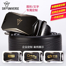 环球先生男士皮带商务潮流牛皮中青年时尚腰带自动扣休闲裤带 支持企业定制可定制LOGO 【对角】头层牛皮【免费刻字+图】