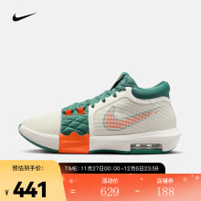 耐克（NIKE）LEBRON WITNESS VIII EP 男子篮球鞋 FB2237-101 43