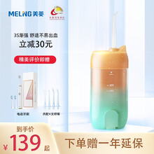 长虹美菱中科电动冲牙器家用洗牙器洁牙器水牙线预防牙结石充电便携式全身水洗可折叠附带正畸喷嘴 小巧可握丨3种模式丨配4喷嘴丨暖橙