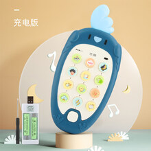 可咬仿真早教儿童音乐手机玩具宝宝电话男孩婴儿小孩女孩1岁3 蓝-双语儿童手机【充电版】