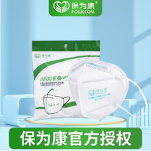 保为康kn95防尘口罩颗粒物防雾霾PM2.5囗罩防尘工业粉尘电焊装修打磨一次性成人保卫康n95口罩 保为康 8800白色1000只【新国标KN95】